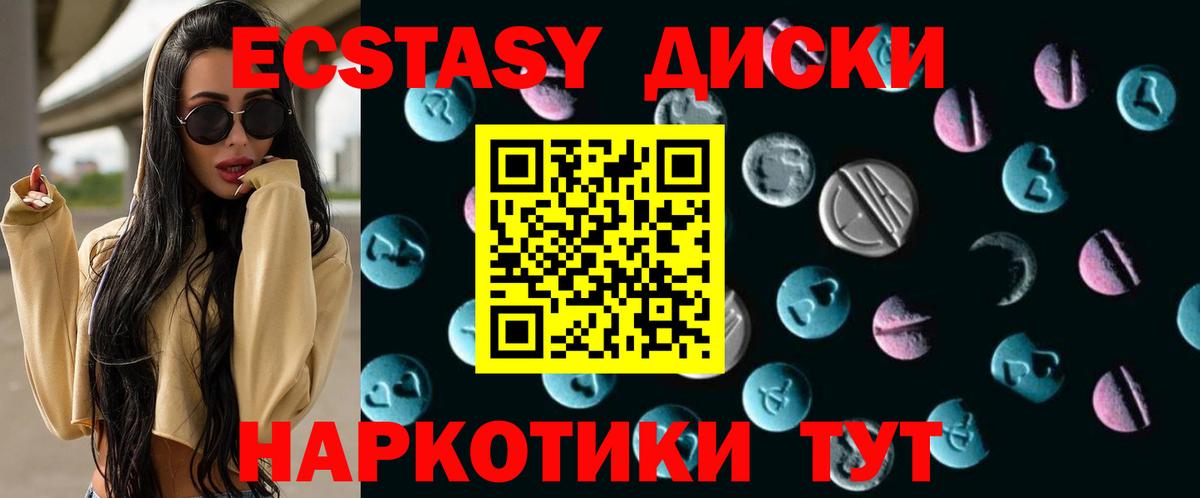 Ecstasy louis Vuitton Зеленокумск