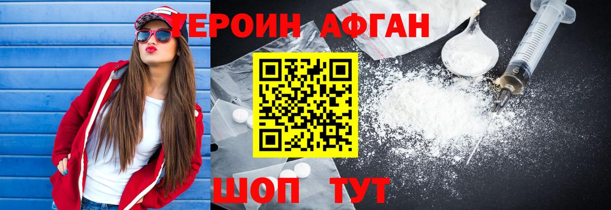 Альфа ПВП Зеленокумск
