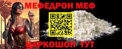 первитин Лесосибирск