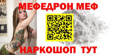 первитин Лесосибирск