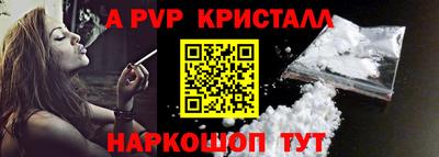 скорость mdpv Малоярославец