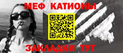 первитин Лесосибирск