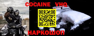 spice Ликино-Дулёво