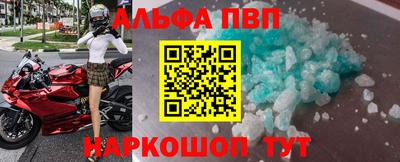 spice Ликино-Дулёво