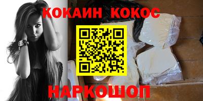 мет Ливны