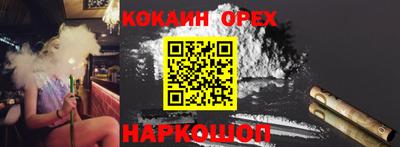 PSILOCYBIN Мариинск
