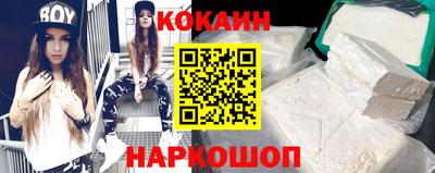 мет Ливны