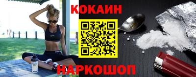 мет Ливны