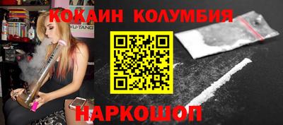 бутик Малгобек