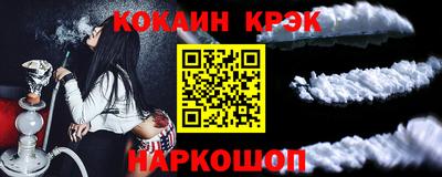 spice Ликино-Дулёво