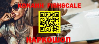 мет Ливны