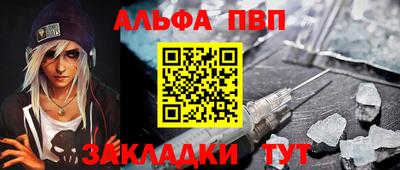 первитин Лесосибирск
