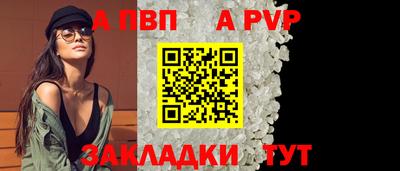 первитин Лесосибирск