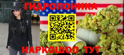 бутик Малгобек
