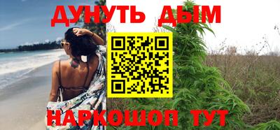 мет Ливны