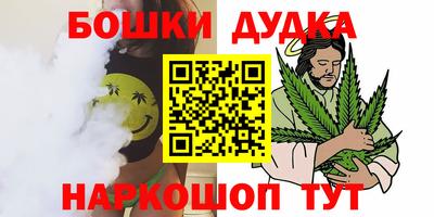 spice Ликино-Дулёво