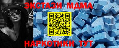 мет Ливны