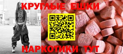 бутик Малгобек