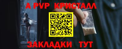 мет Ливны