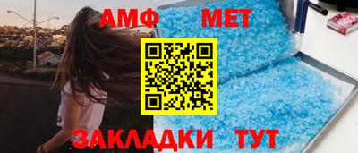 мет Ливны