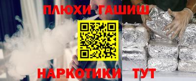 мет Ливны