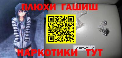 мет Ливны
