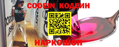 мет Ливны
