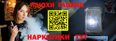 spice Ликино-Дулёво
