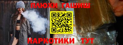 первитин Лесосибирск