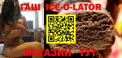 мет Ливны