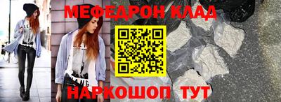 мет Ливны