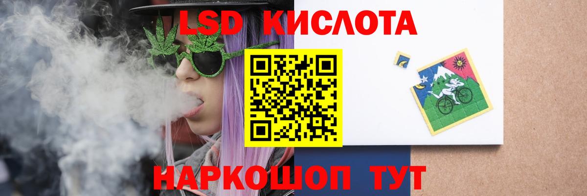 Меф МЯУ МЯУ кристаллы  Зеленокумск  Вход с VPN  COCAIN  ГАШИШ  Бошки Шишки  АМФ  