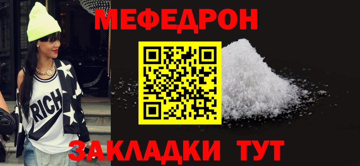 Зеленокумск  МЯУ-МЯУ 4 MMC  МЕФ VHQ  Вход с VPN 