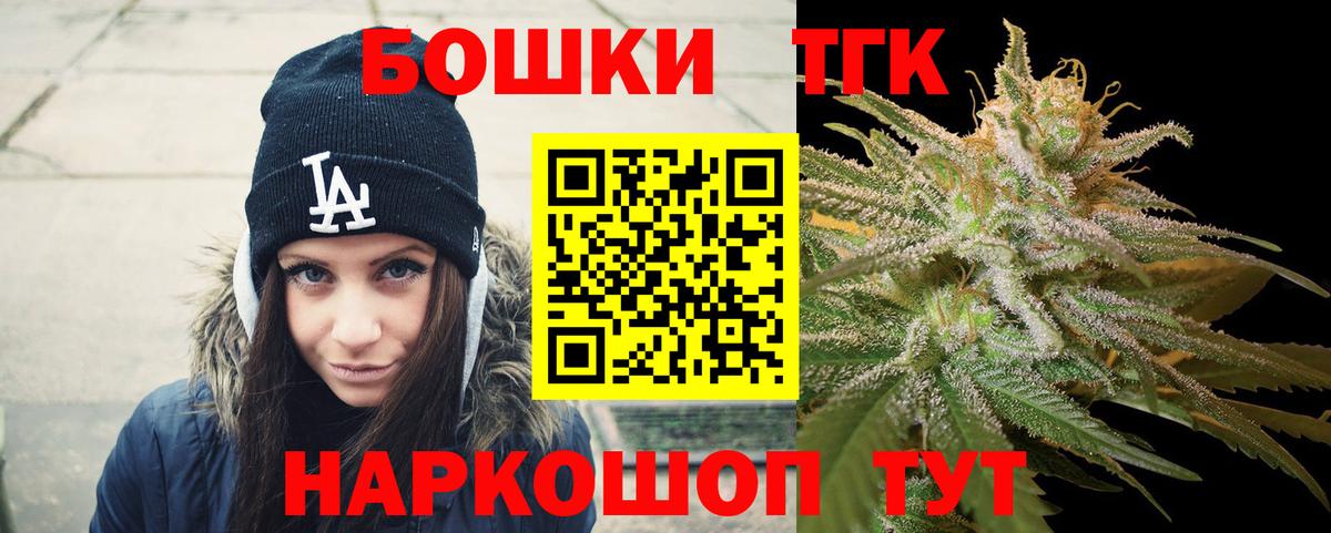 МАРИХУАНА LSD WEED  Вход с VPN  Канабис VHQ  Зеленокумск  Шишки марихуана White Widow  Канабис ГИДРОПОН 